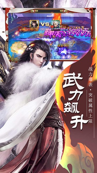 剑荡江湖九游手游