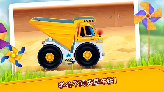 沙箱中的小汽车建筑游戏 沙箱中的小汽车建筑手游下载