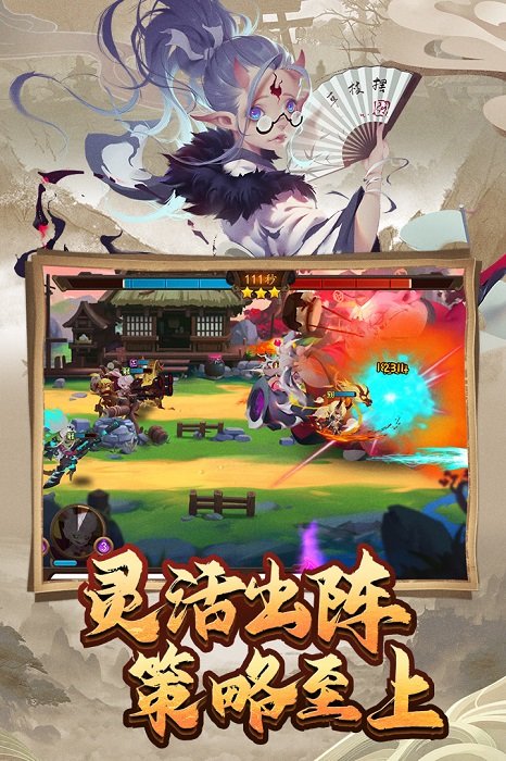 妖罗英雄传变态版