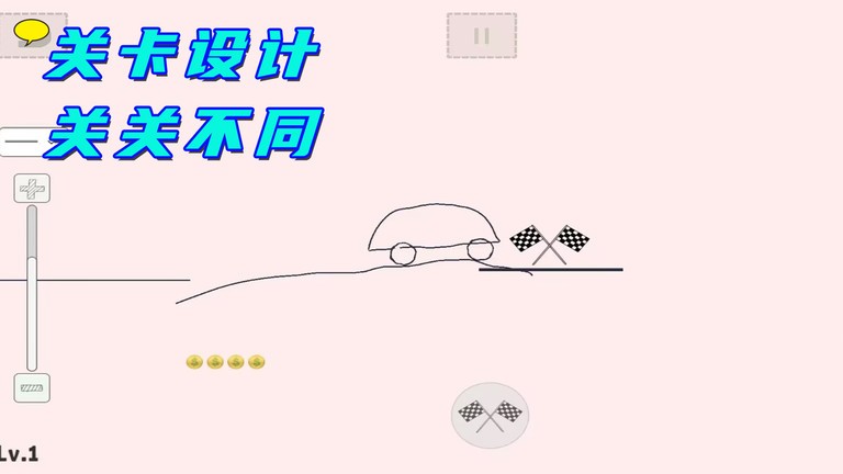 完美画线达人游戏