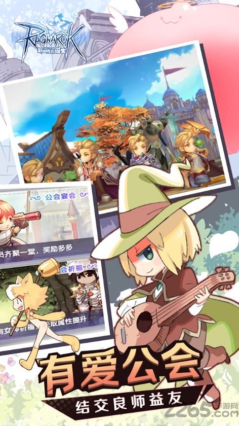 仙境传说ro新世代的诞生台服手游 仙境传说ro新世代的诞生台服版本下载