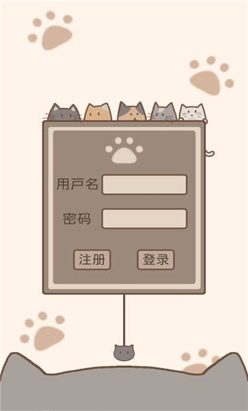 喵星仁的星球手机版