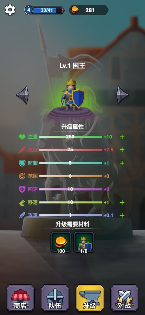 指尖战争国王的荣耀手游 指尖战争国王的荣耀游戏下载