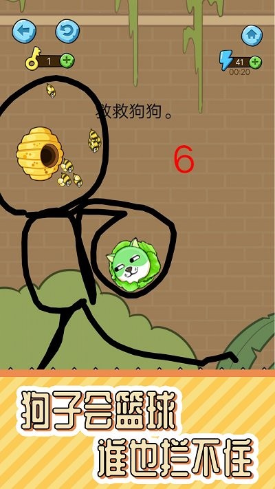狗子大冒险安卓版 狗子大冒险游戏下载
