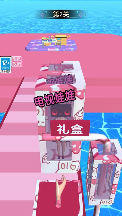 电视人大闯关最新版