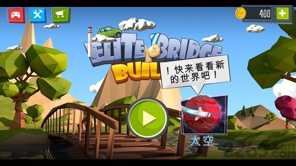 工程建造桥梁中文版