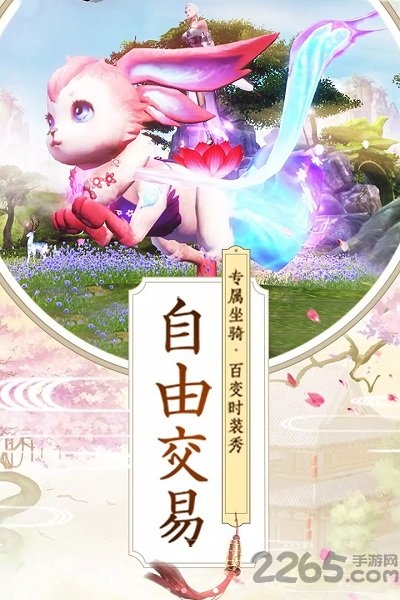 新九州行官方版