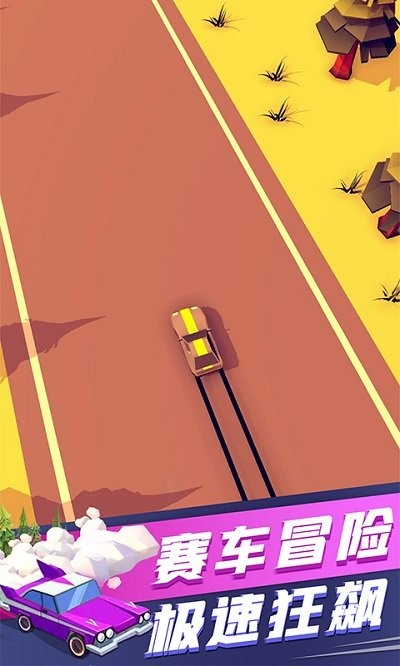 冒险赛车游戏