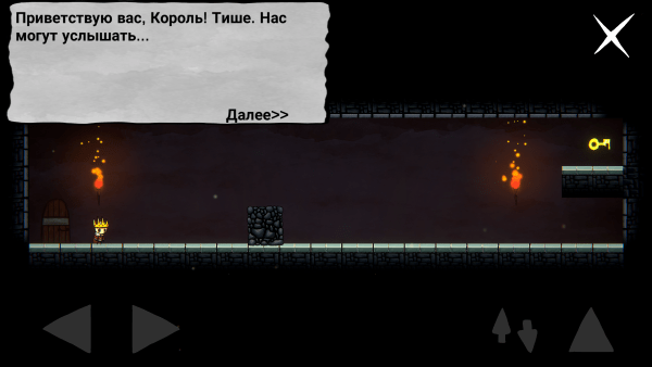 国王冒险冲关最新版