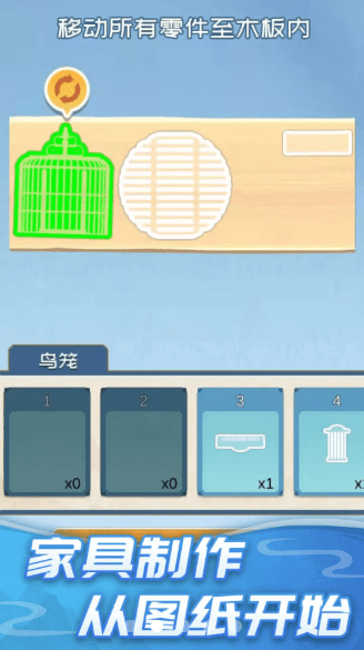 红木就是雕游戏 红木就是雕手机版下载