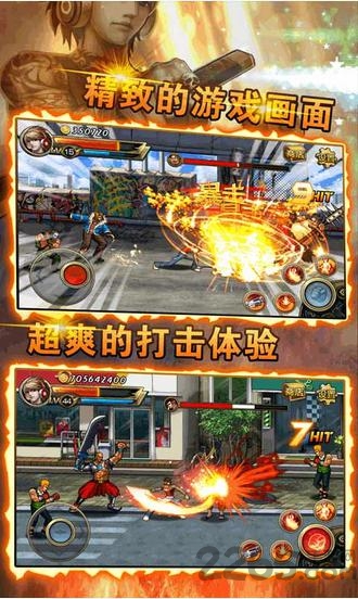 街机拳皇内购破解版