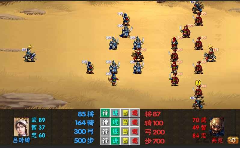 霸王的梦想0999c最新版