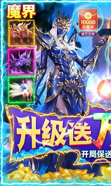 仙侠神域ol官方版