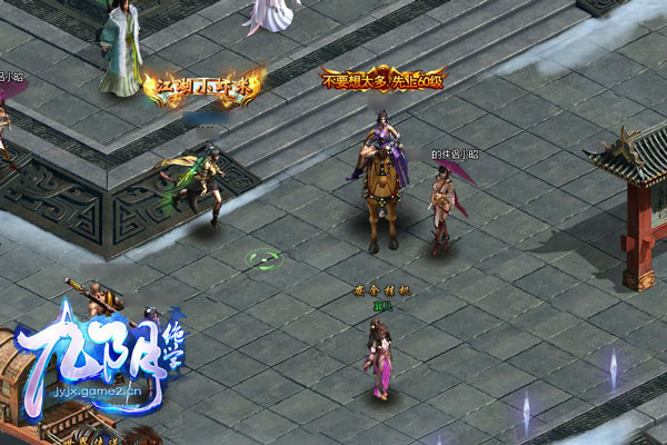 7477九阴绝学手游