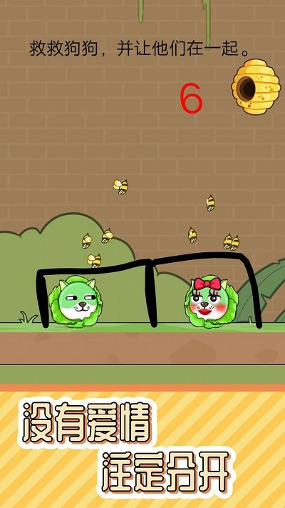 狗子大冒险小游戏