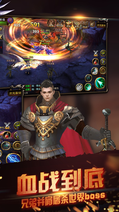 7477魔域永恒手机版 7477魔域永恒手机版下载