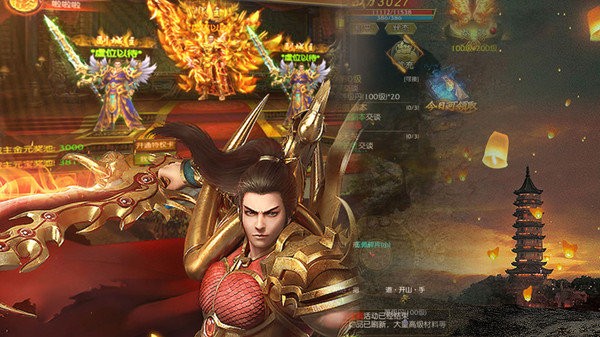 卓越圣衣最新版