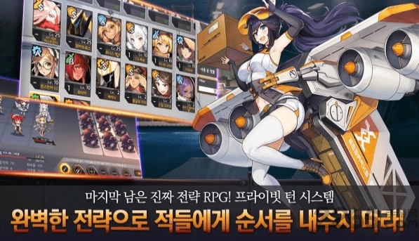 last origin最后的起源