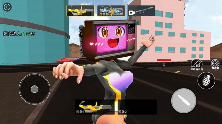 邪恶女电视人最新版