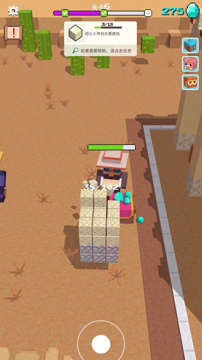 迷你王国最新版