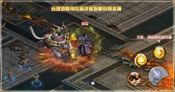 飘渺仙剑手游官方版