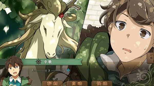 丰裕之角不可思议之物居住的小镇游戏角色介绍 丰裕之角不可思议之物居住的小镇汉化版角色说明