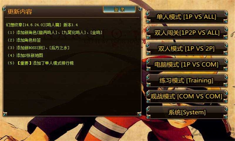 4399小游戏幻想纹章