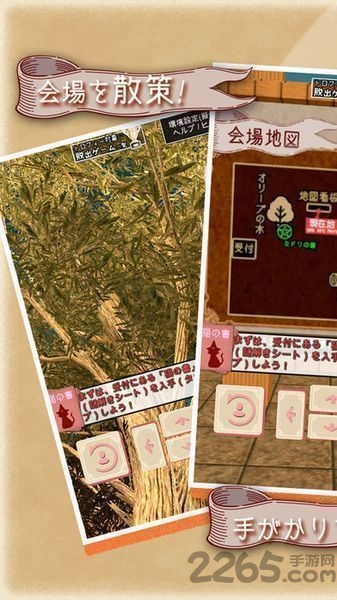 全是猫的小镇汉化版