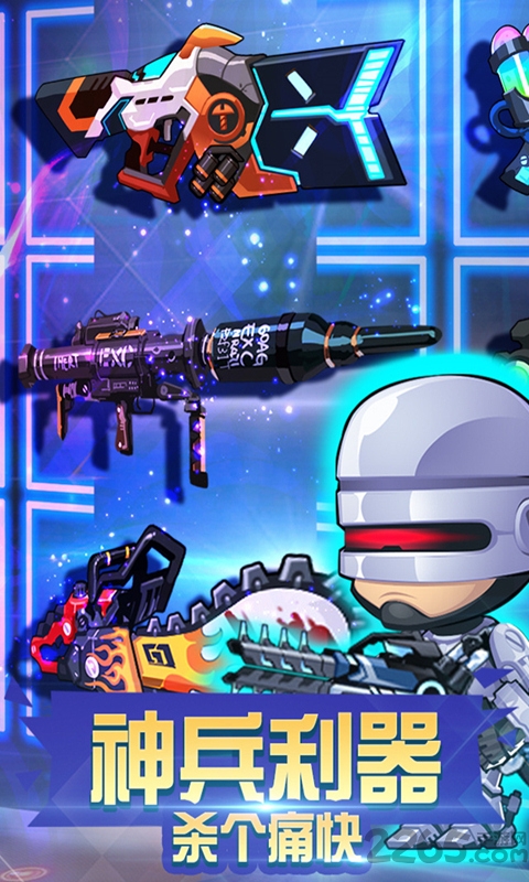 僵尸突击队无限金币修改版 僵尸突击队修改版下载