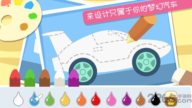 宝宝汽车设计师无限金币版