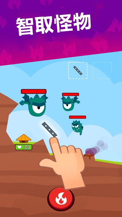 小小火山手机版