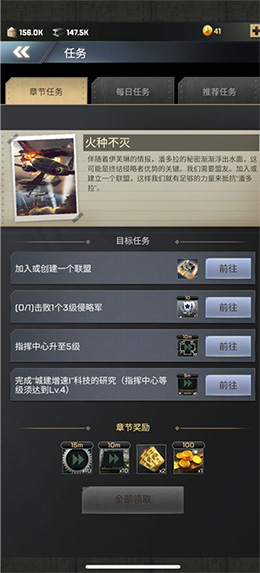 胜利之吻游戏攻略 胜利之吻手游攻略