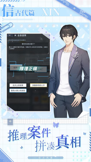 梦中的你完整版