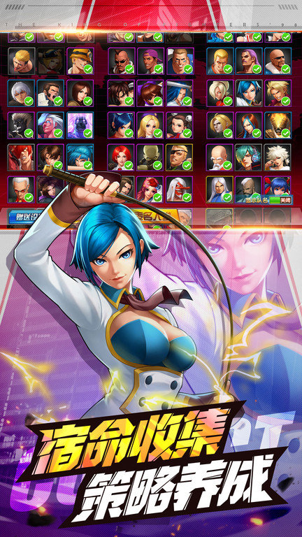 拳皇98安卓内购破解版