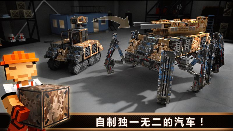 像素战车最新版破解版(Blocky Cars Online)