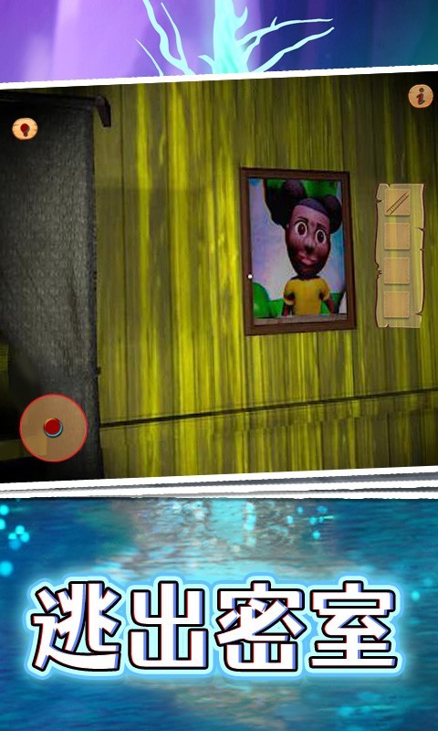 恐怖电视宝宝诡异冒险家阿曼达