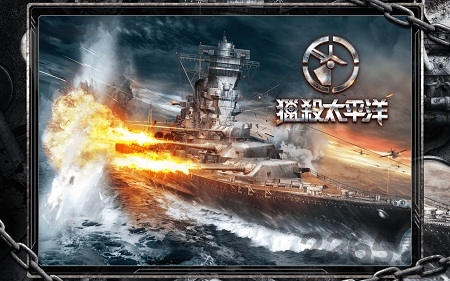 全球使命边境英雄手机版