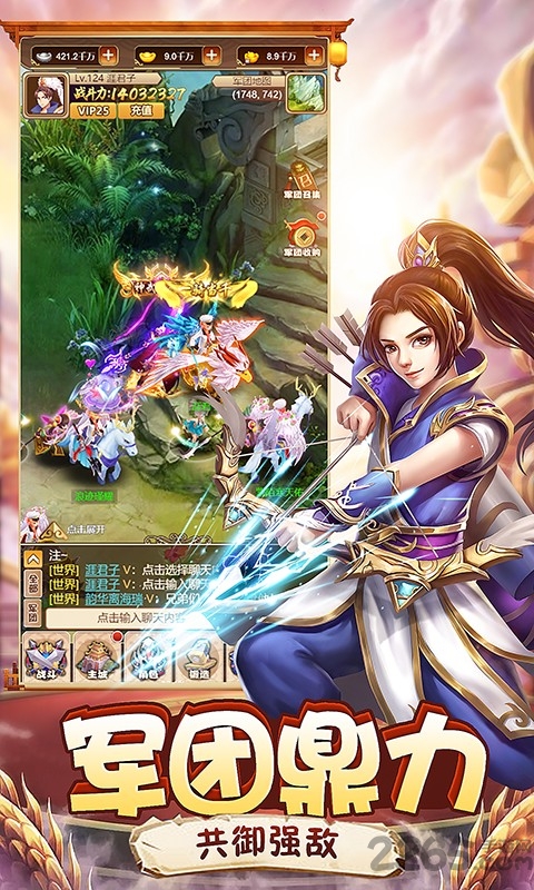 一二三国电视版