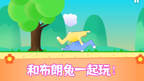 布朗兔作战游戏官方版