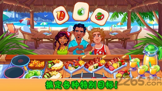 疯狂大厨安卓版最新(Cooking Craze)