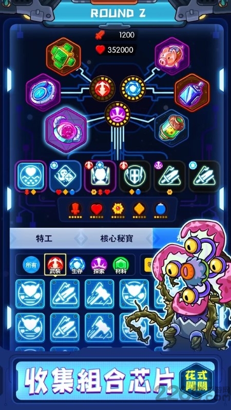 元界守护者手游