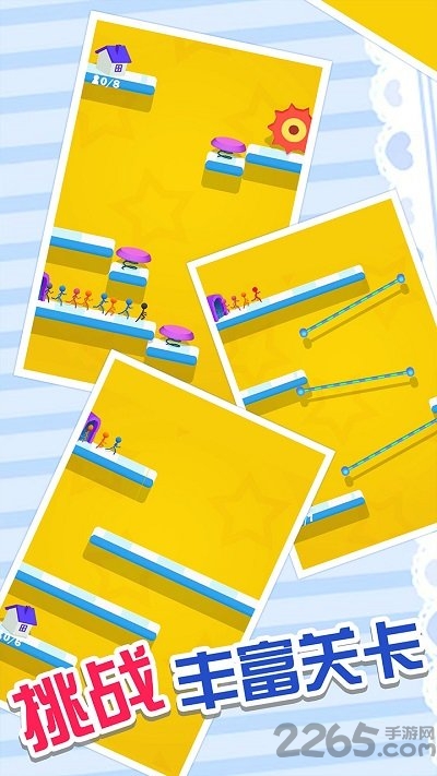 火柴人快溜内购破解版