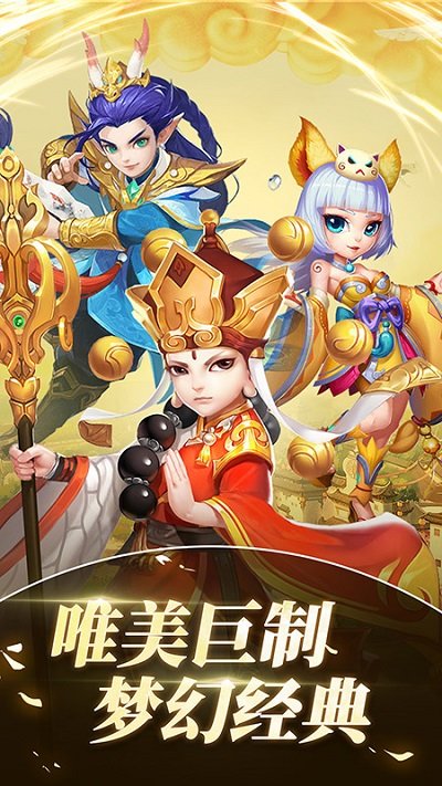 大圣轮回7477版本 大圣轮回7477游戏下载