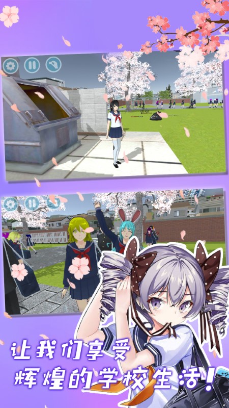 校花的秘密游戏