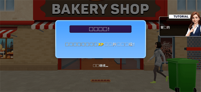 面包超市模拟器游戏 面包超市模拟器手游