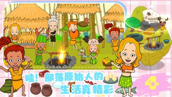 芭比梦幻小屋游戏