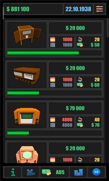 电视大亨手机版