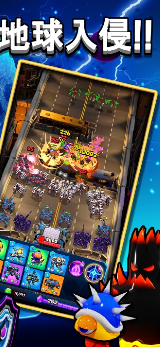 地球防卫队游戏(earth guardians)