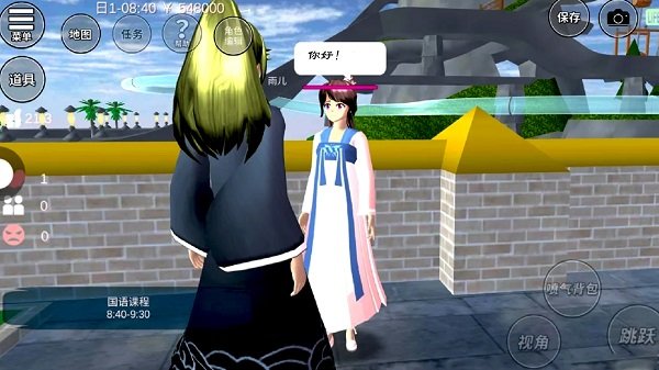 真实樱花少女成长记游戏