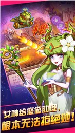 勇者与巨龙手游